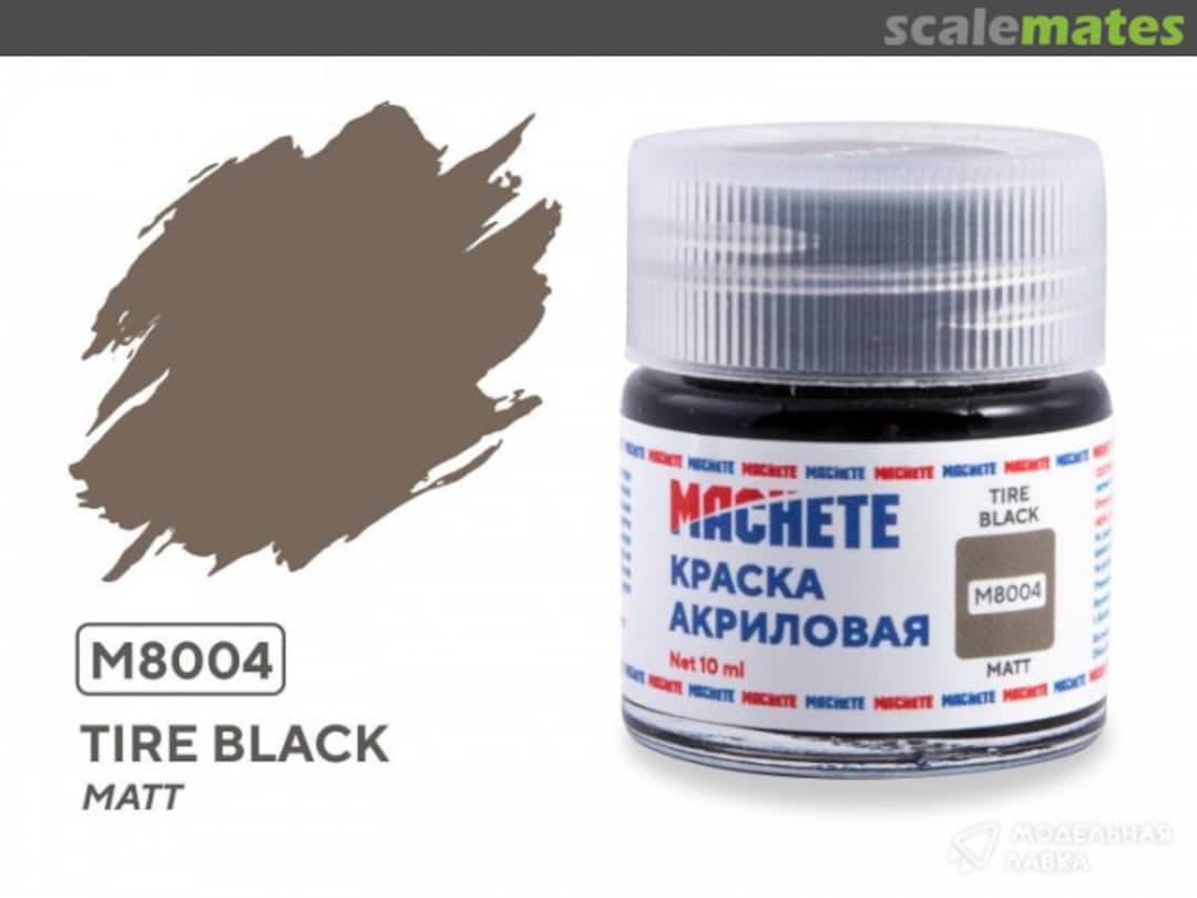 Boxart Tire black MACHETE Boxart Tire black MACHETE