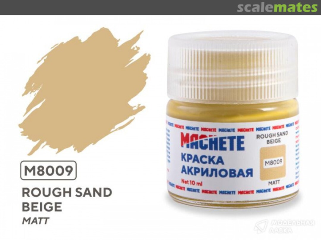 Boxart Rough sand beige MACHETE Boxart Rough sand beige MACHETE