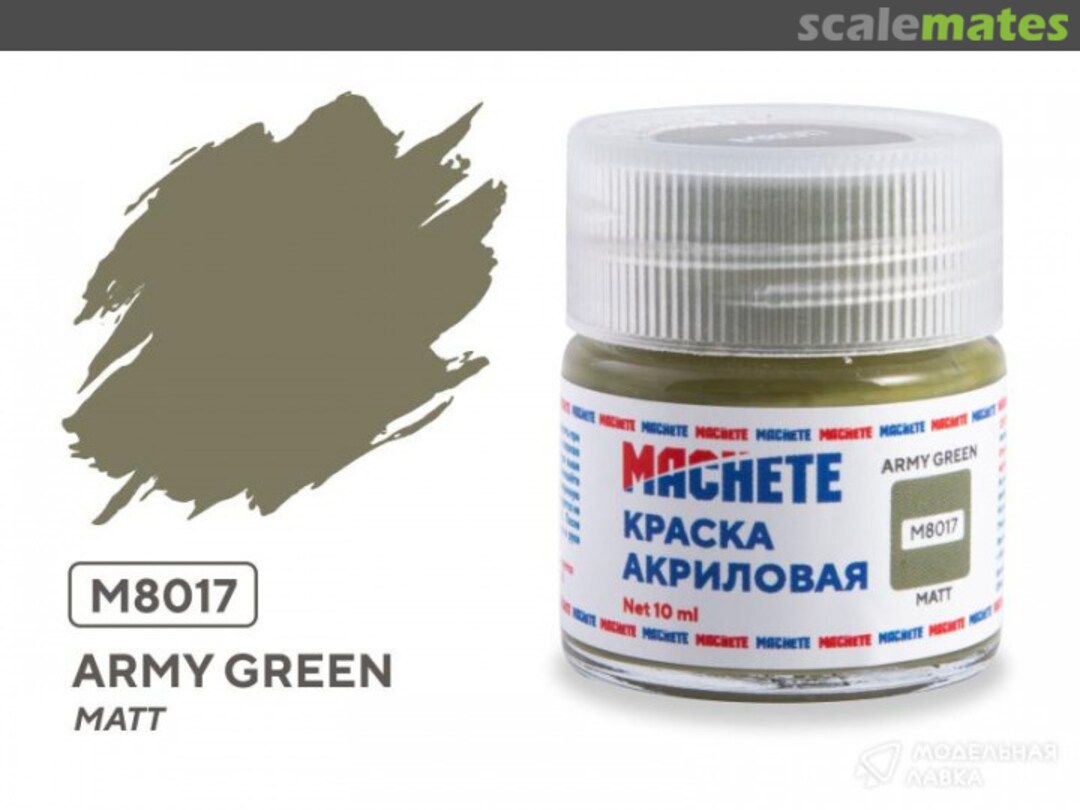 Boxart Army green MACHETE Boxart Army green MACHETE