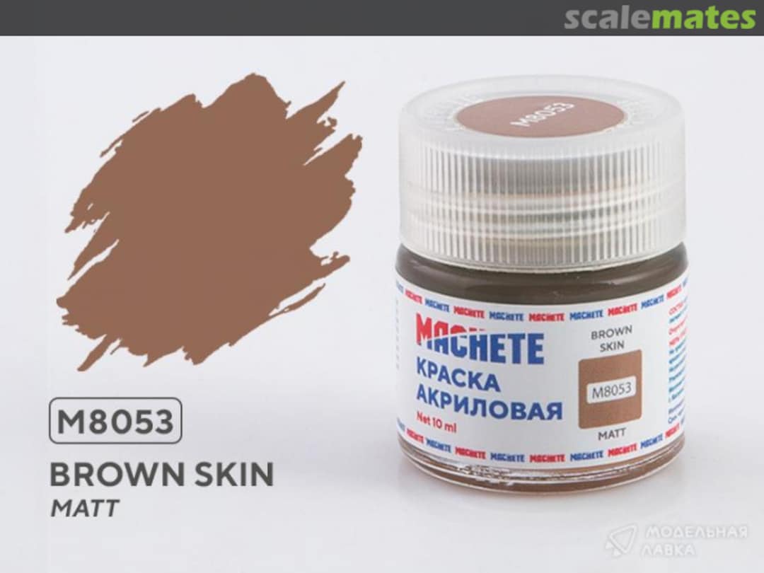 Boxart Brown skin matt MACHETE Boxart Brown skin matt MACHETE