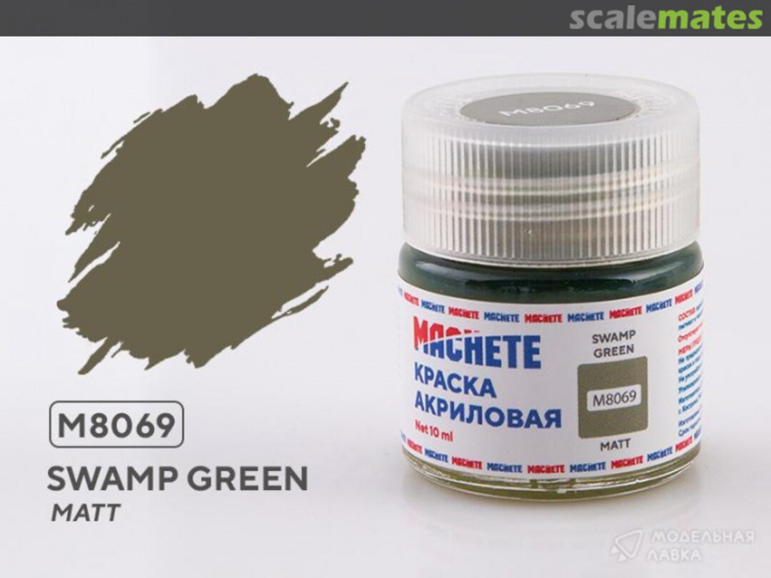 Boxart Swamp green MACHETE Boxart Swamp green MACHETE