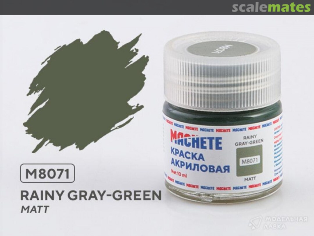 Boxart Rainy gray-green MACHETE Boxart Rainy gray-green MACHETE