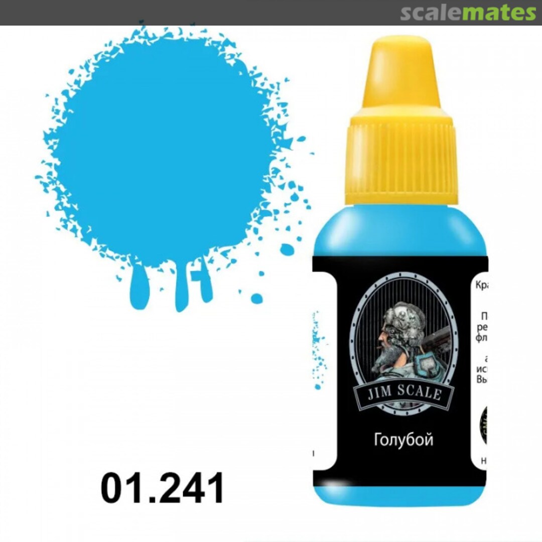 Boxart Голубой (Blue)  Jim Scale