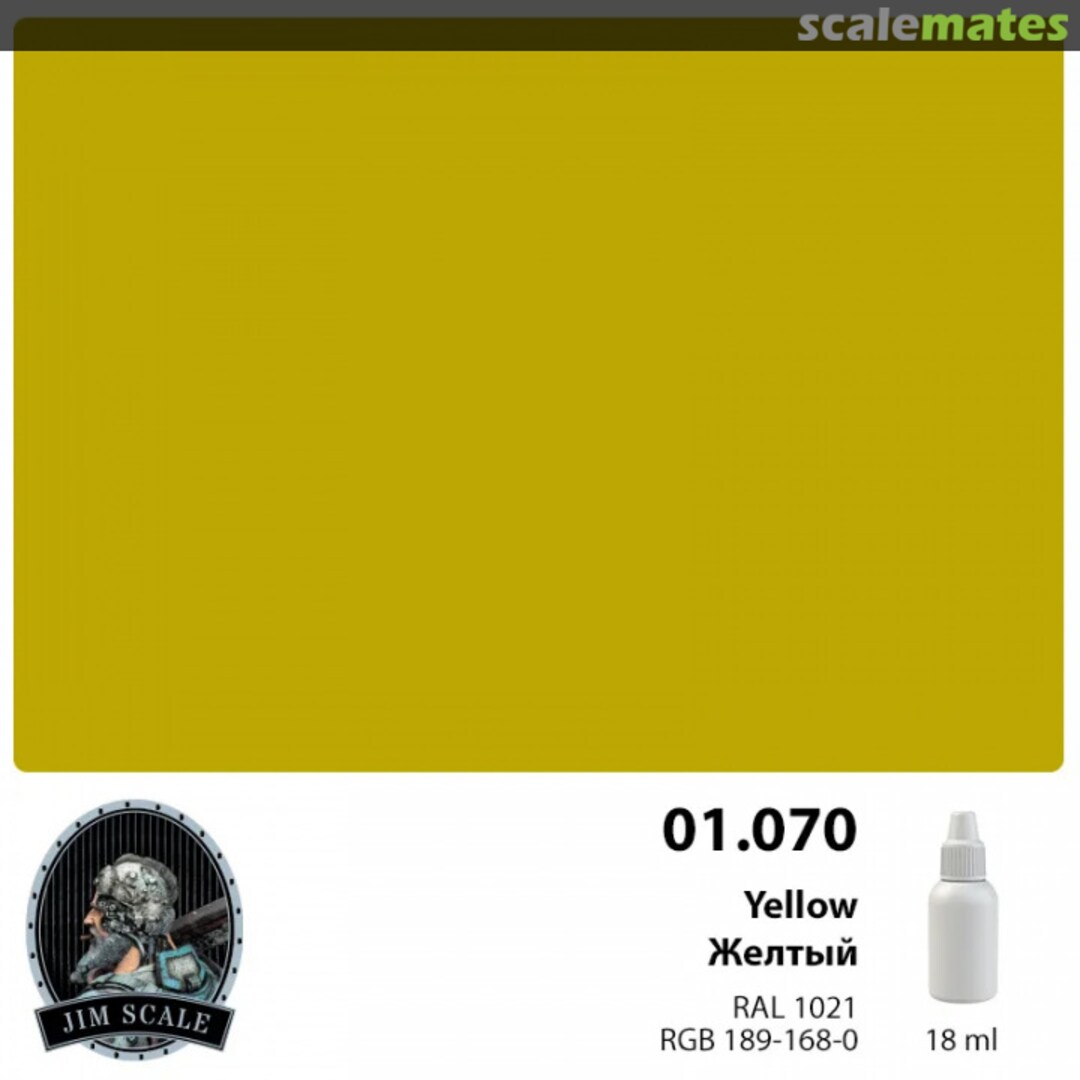 Boxart Желтый (Yellow) Jim Scale Boxart Желтый (Yellow) Jim Scale