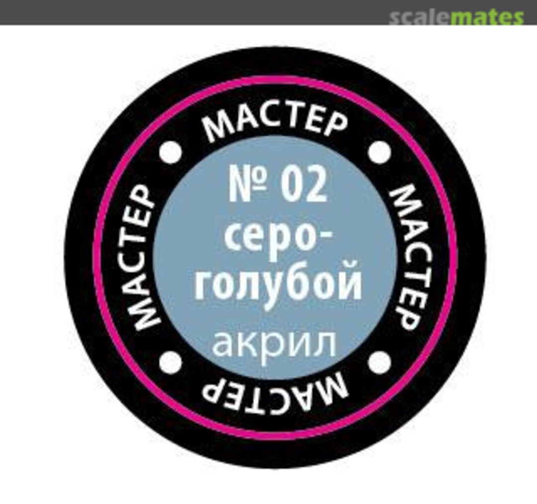 Boxart Blue-Grey (Серо-голубая)  Zvezda