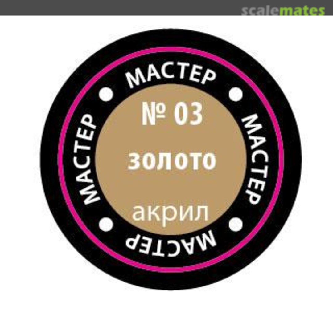 Boxart Gold (Золото) Zvezda Boxart Gold (Золото) Zvezda