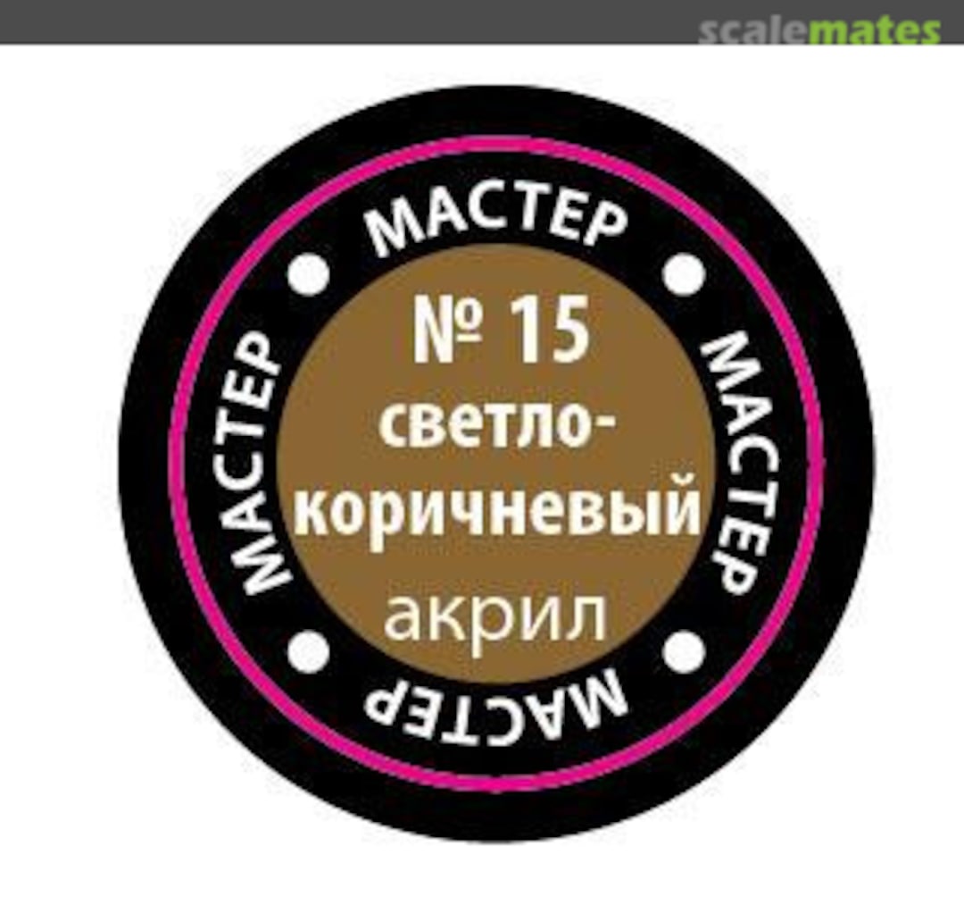 Boxart Light Brown (Светло-коричневый) Zvezda Boxart Light Brown (Светло-коричневый) Zvezda