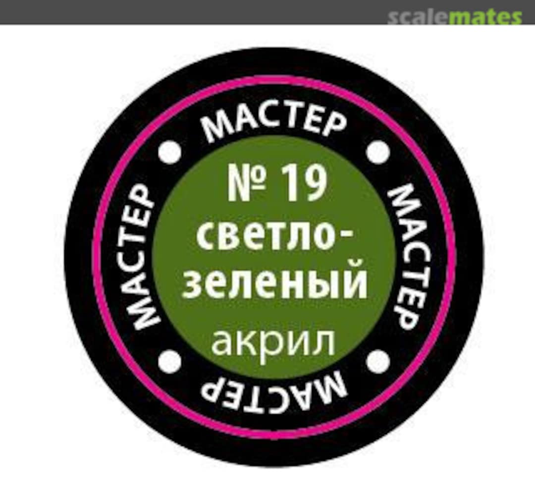 Boxart Light Green (Светло-зелёный) Zvezda Boxart Light Green (Светло-зелёный) Zvezda