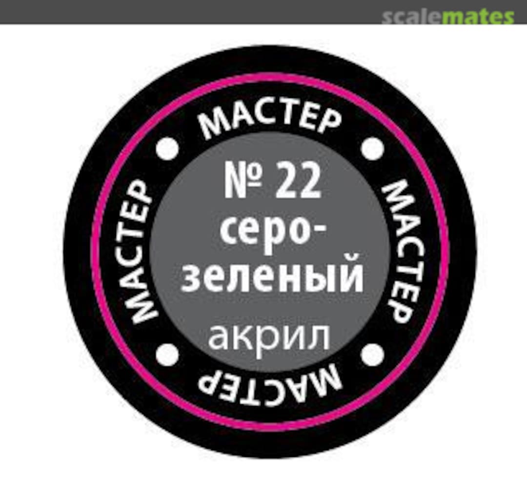 Boxart Grey-Green (Серо-зелёный) Zvezda Boxart Grey-Green (Серо-зелёный) Zvezda