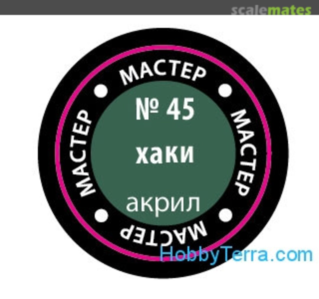 Boxart Khaki (Хаки) Zvezda Boxart Khaki (Хаки) Zvezda