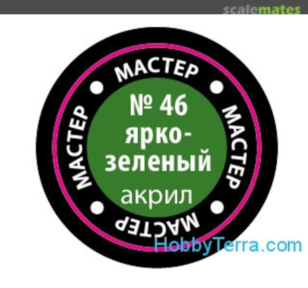 Boxart Bright Green (Ярко-зелёный) Zvezda Boxart Bright Green (Ярко-зелёный) Zvezda