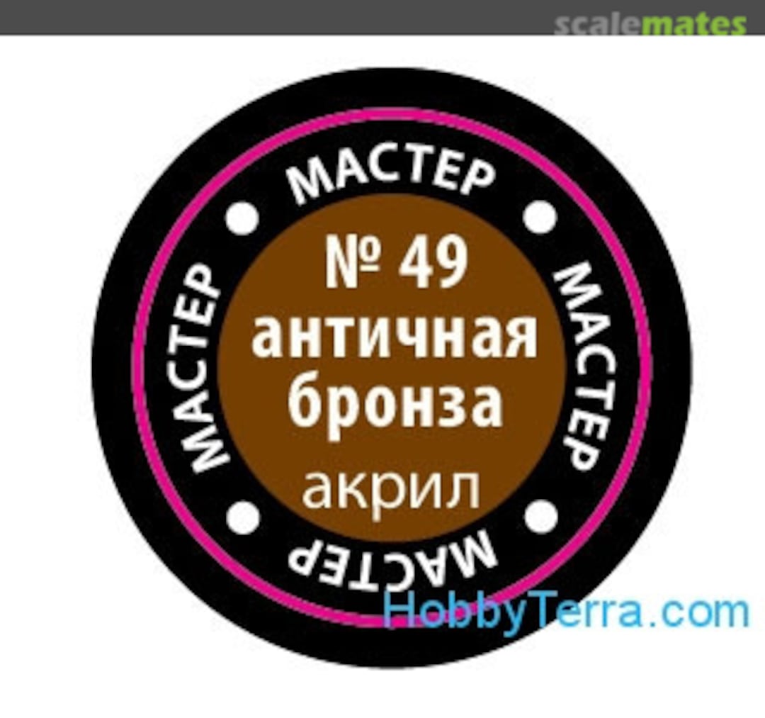 Boxart Ancient Bronze (Античная бронза) Zvezda Boxart Ancient Bronze (Античная бронза) Zvezda