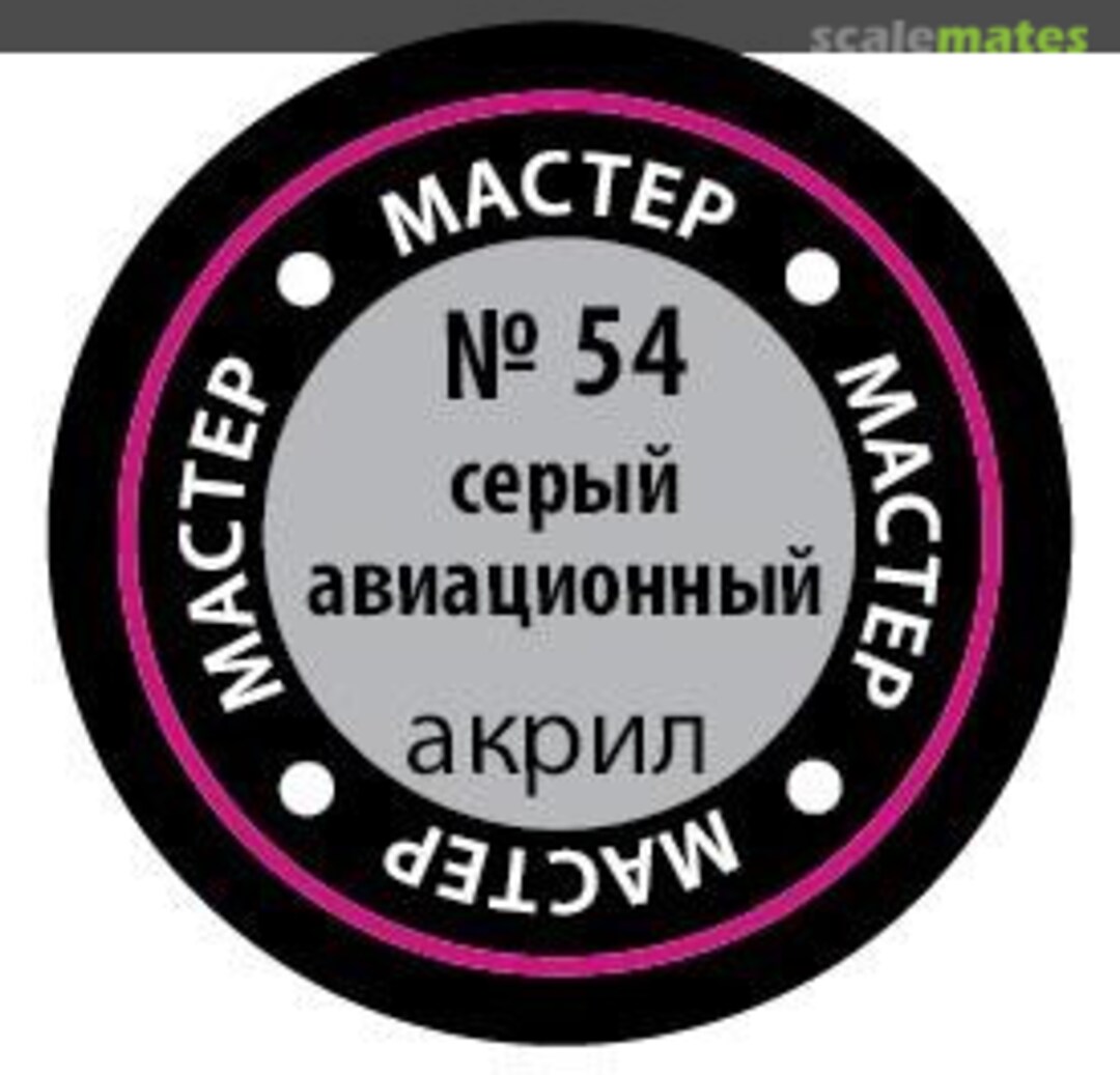 Boxart Aviation Grey (Краска металлик) Zvezda Boxart Aviation Grey (Краска металлик) Zvezda