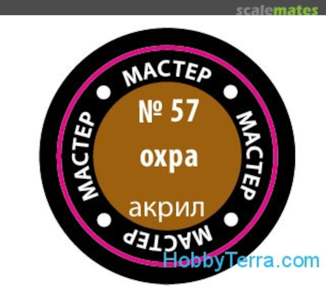 Boxart Ochre (Охра) Zvezda Boxart Ochre (Охра) Zvezda