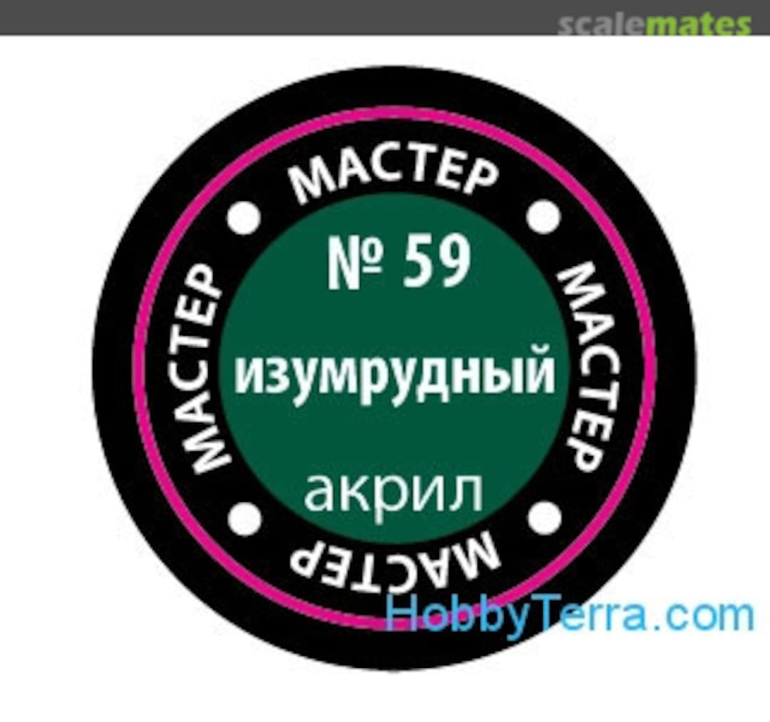 Boxart Emerald (Изумрудный)  Zvezda