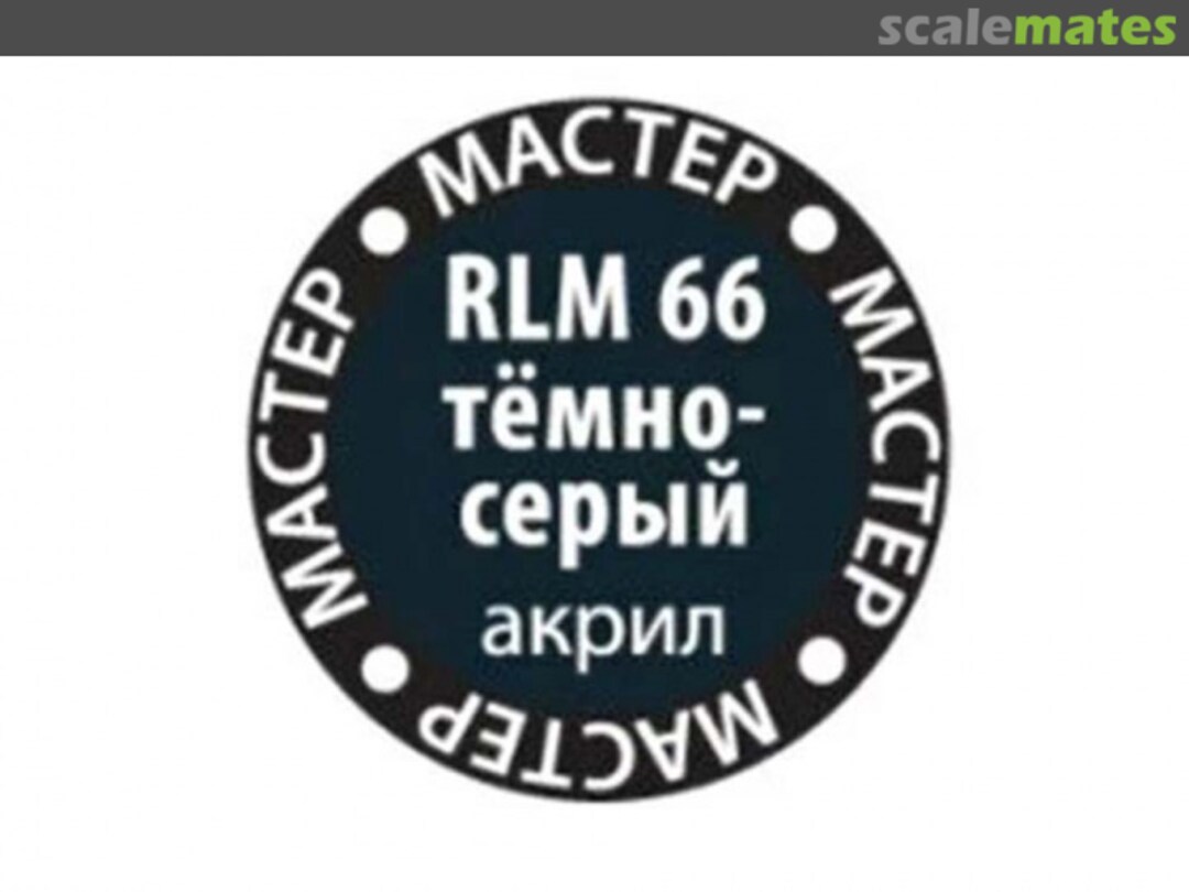 Boxart Dark Grey (RLM 66) (Тёмно-серый)  Zvezda