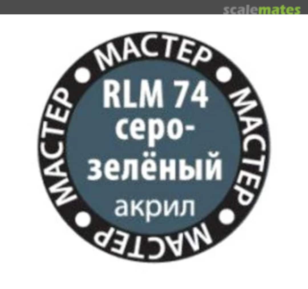 Boxart Grey-Green (RLM 74) (Серо-зелёный) Zvezda Boxart Grey-Green (RLM 74) (Серо-зелёный) Zvezda