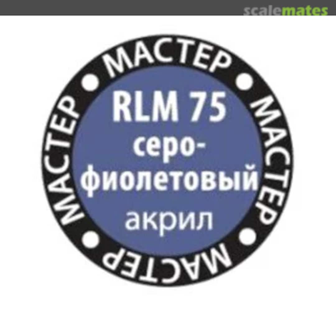 Boxart Grey-Violet (RLM 75) (Серо-фиолетовый) Zvezda Boxart Grey-Violet (RLM 75) (Серо-фиолетовый) Zvezda