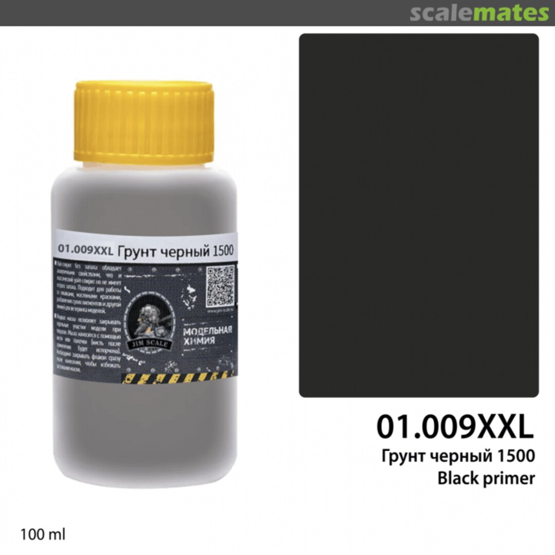 Boxart Грунт чёрный 1500 (Black primer 1500) Jim Scale Boxart Грунт чёрный 1500 (Black primer 1500) Jim Scale