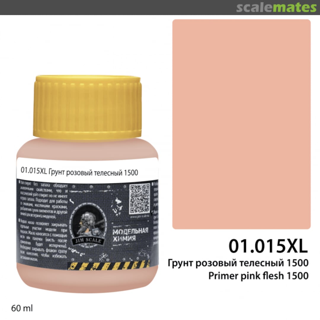 Boxart Грунт розовый телесный 1500 (Primer pink flesh 1500) Jim Scale Boxart Грунт розовый телесный 1500 (Primer pink flesh 1500) Jim Scale