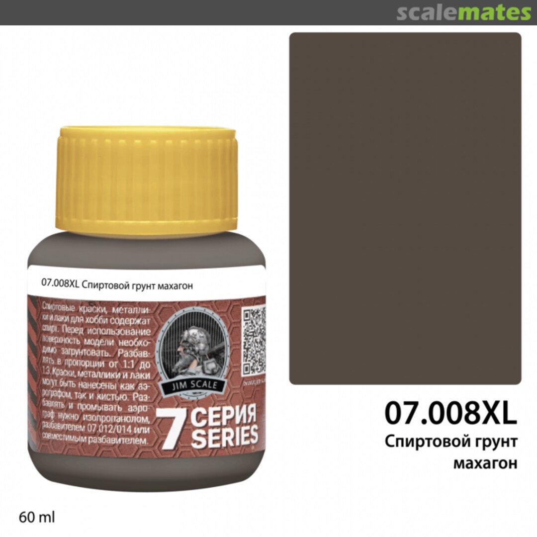 Boxart Спиртовой грунт махогон (Primer mahogany) Jim Scale Boxart Спиртовой грунт махогон (Primer mahogany) Jim Scale