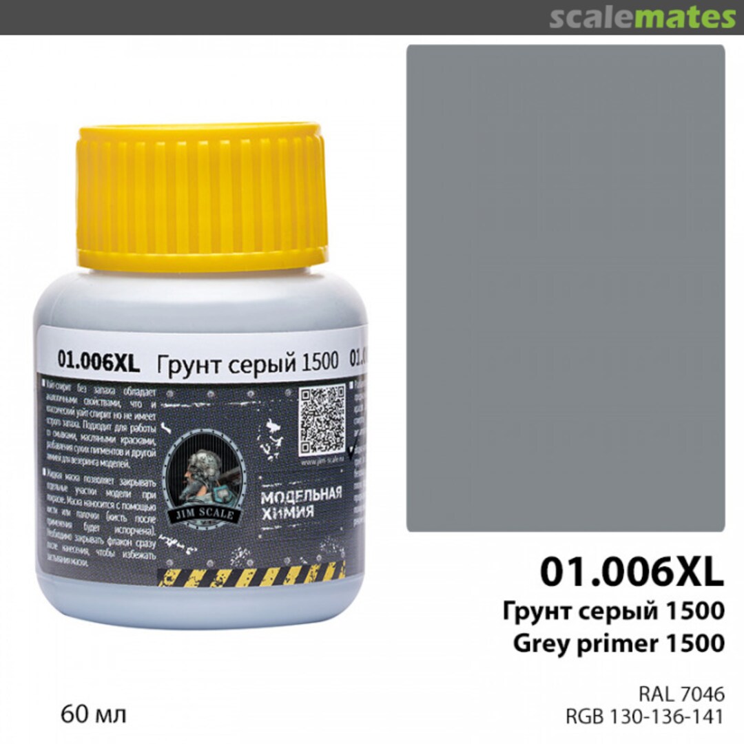 Boxart Водно-акриловый грунт серый 1500 (Grey primer 1500) Jim Scale Boxart Водно-акриловый грунт серый 1500 (Grey primer 1500) Jim Scale