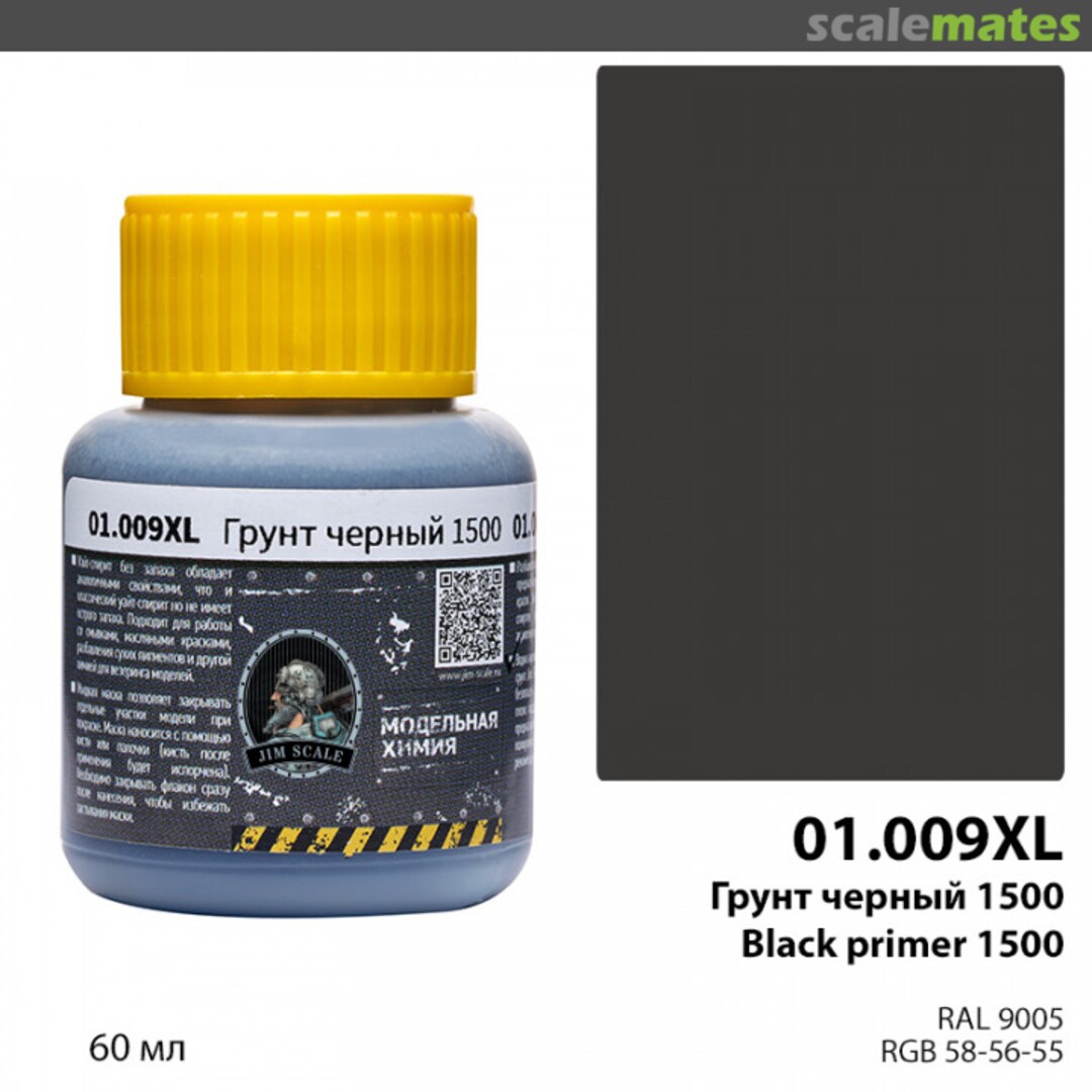 Boxart Водно-акриловый грунт чёрный 1500 (Black primer 1500) Jim Scale Boxart Водно-акриловый грунт чёрный 1500 (Black primer 1500) Jim Scale