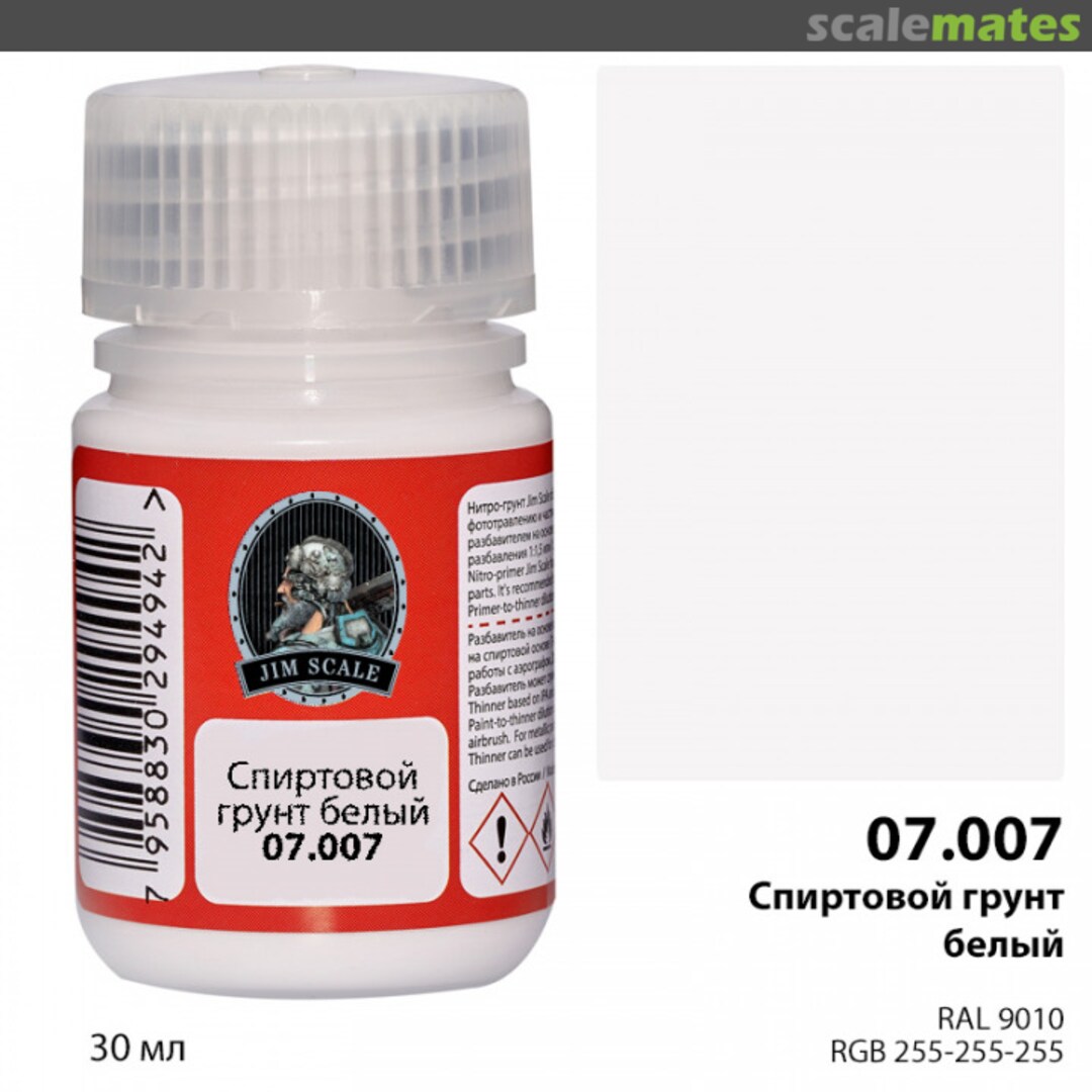 Boxart Спиртовой грунт белый (White primer) Jim Scale Boxart Спиртовой грунт белый (White primer) Jim Scale