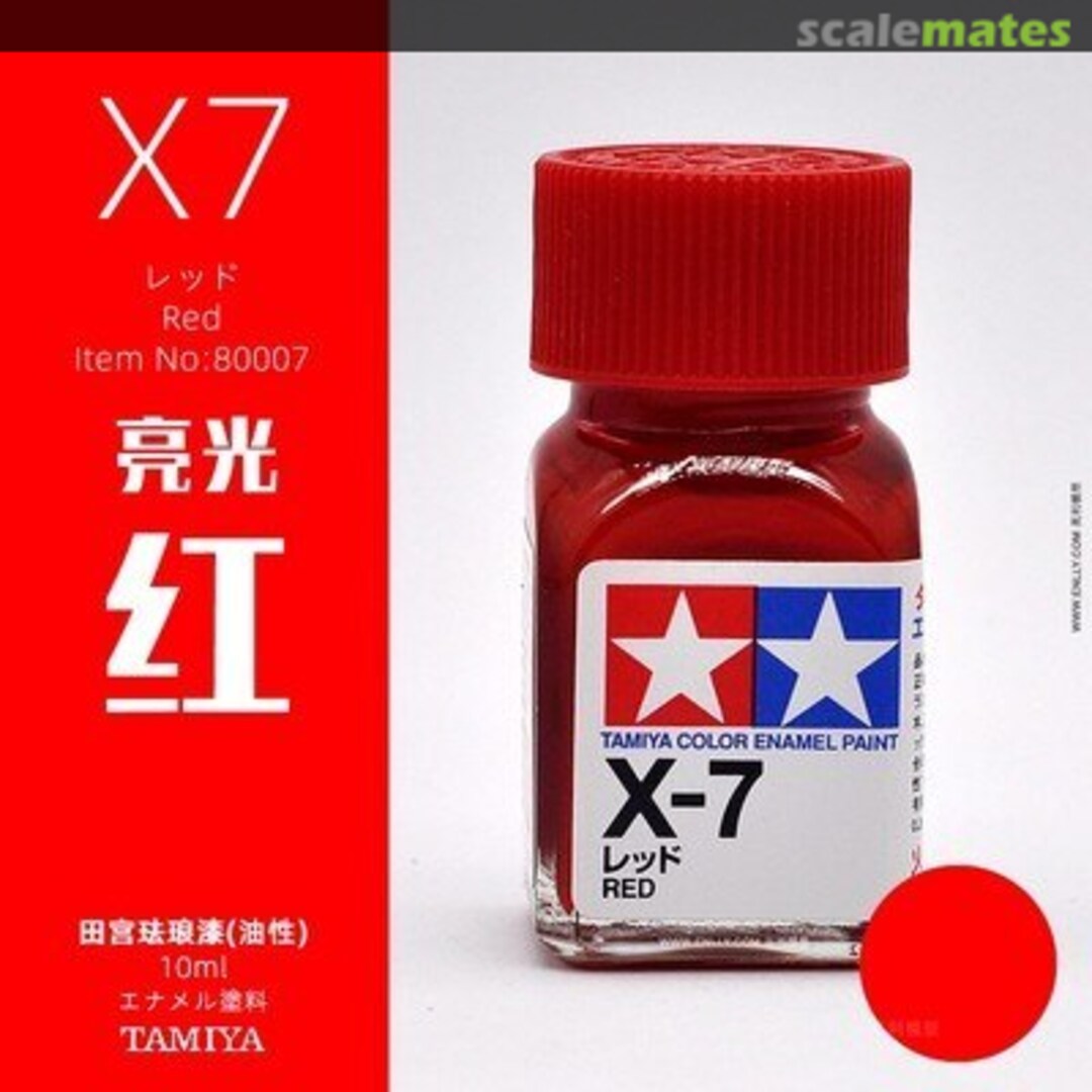 Boxart Red Gloss 80007 Tamiya