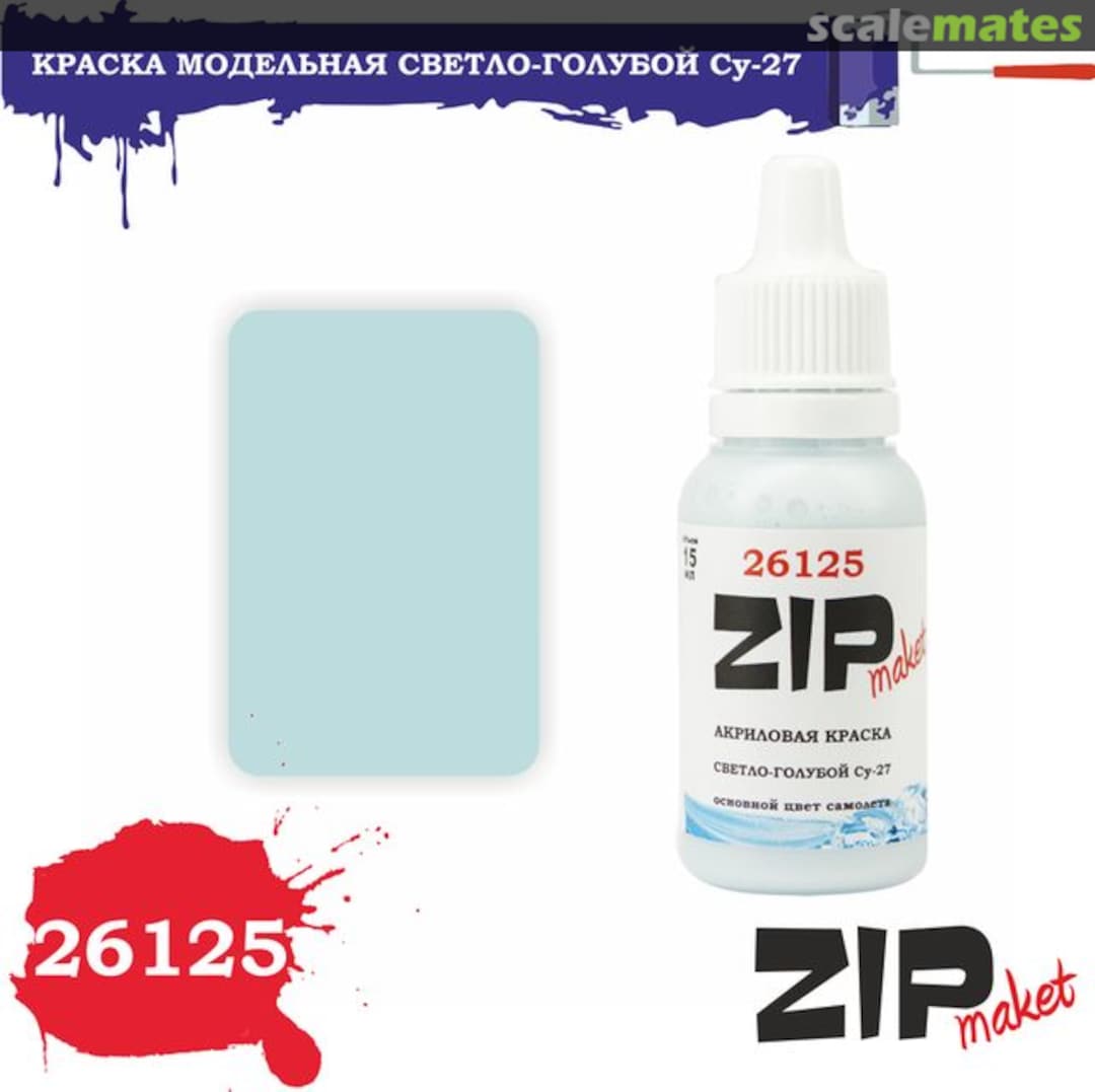 Boxart Light Blue, Su-27  ZIPmaket acrylics