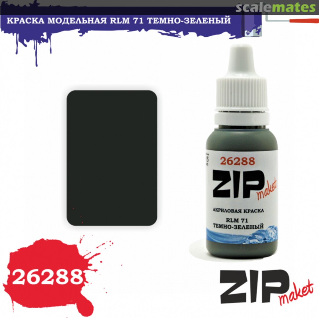 Boxart RLM 71 Dark Green ZIPmaket acrylics Boxart RLM 71 Dark Green ZIPmaket acrylics