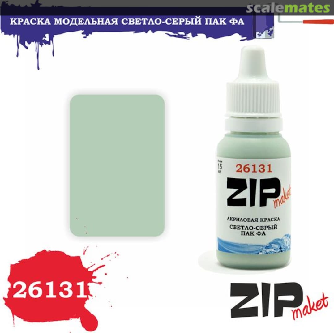 Boxart Light Grey, PAK FA  ZIPmaket acrylics