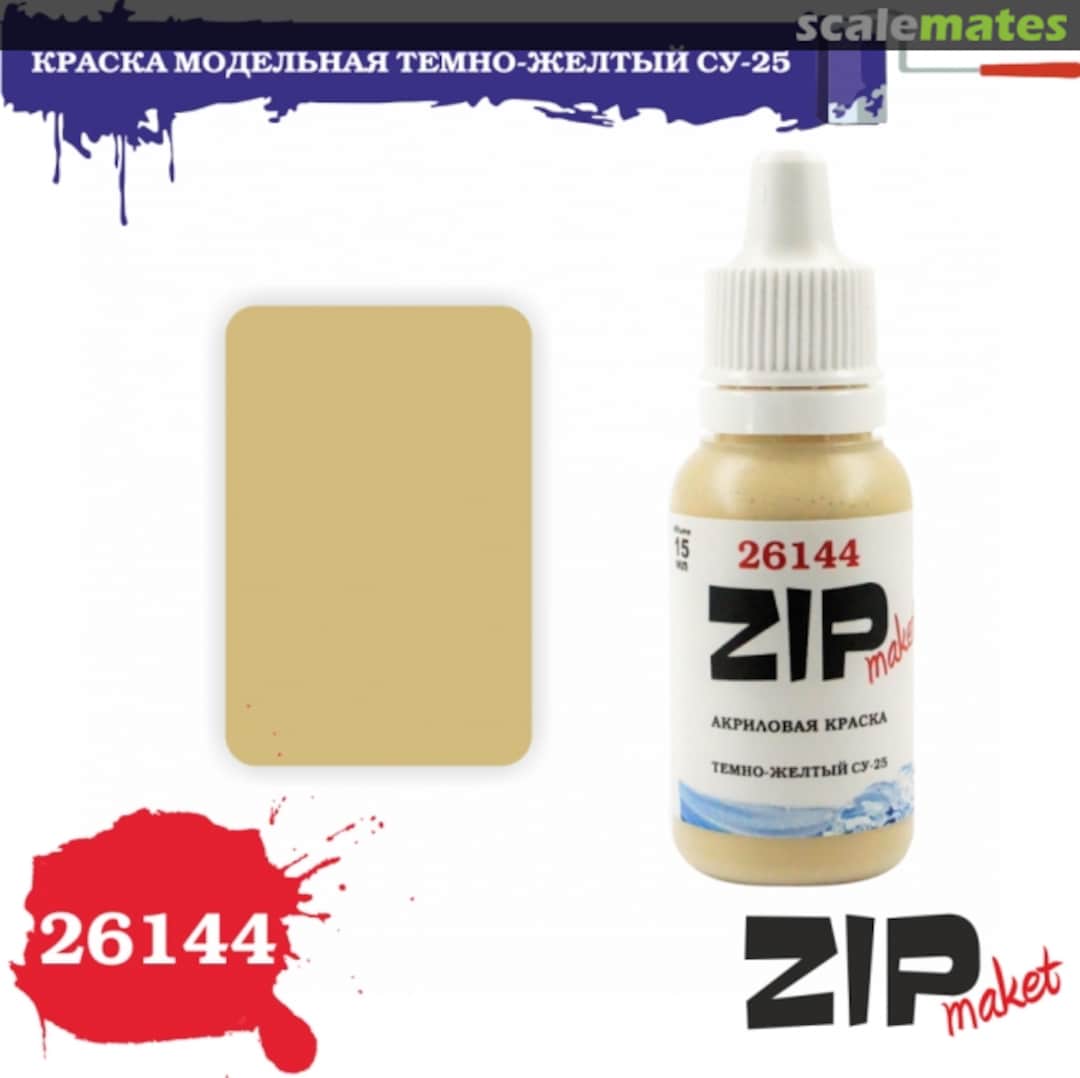 Boxart Dark Yellow, Su-25  ZIPmaket acrylics