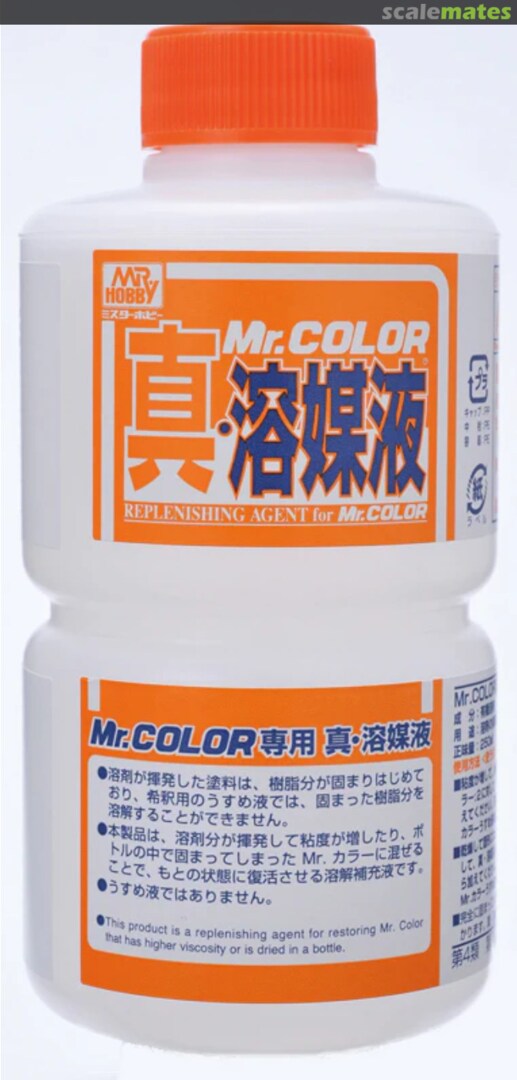 Boxart Mr. Replenishing Agent T115 Mr.COLOR