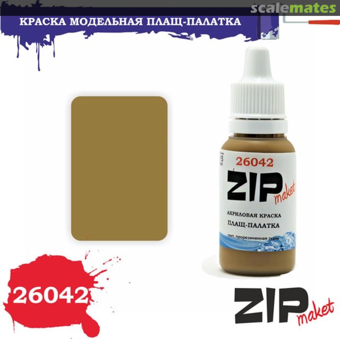 Boxart Tent Canvas  ZIPmaket acrylics