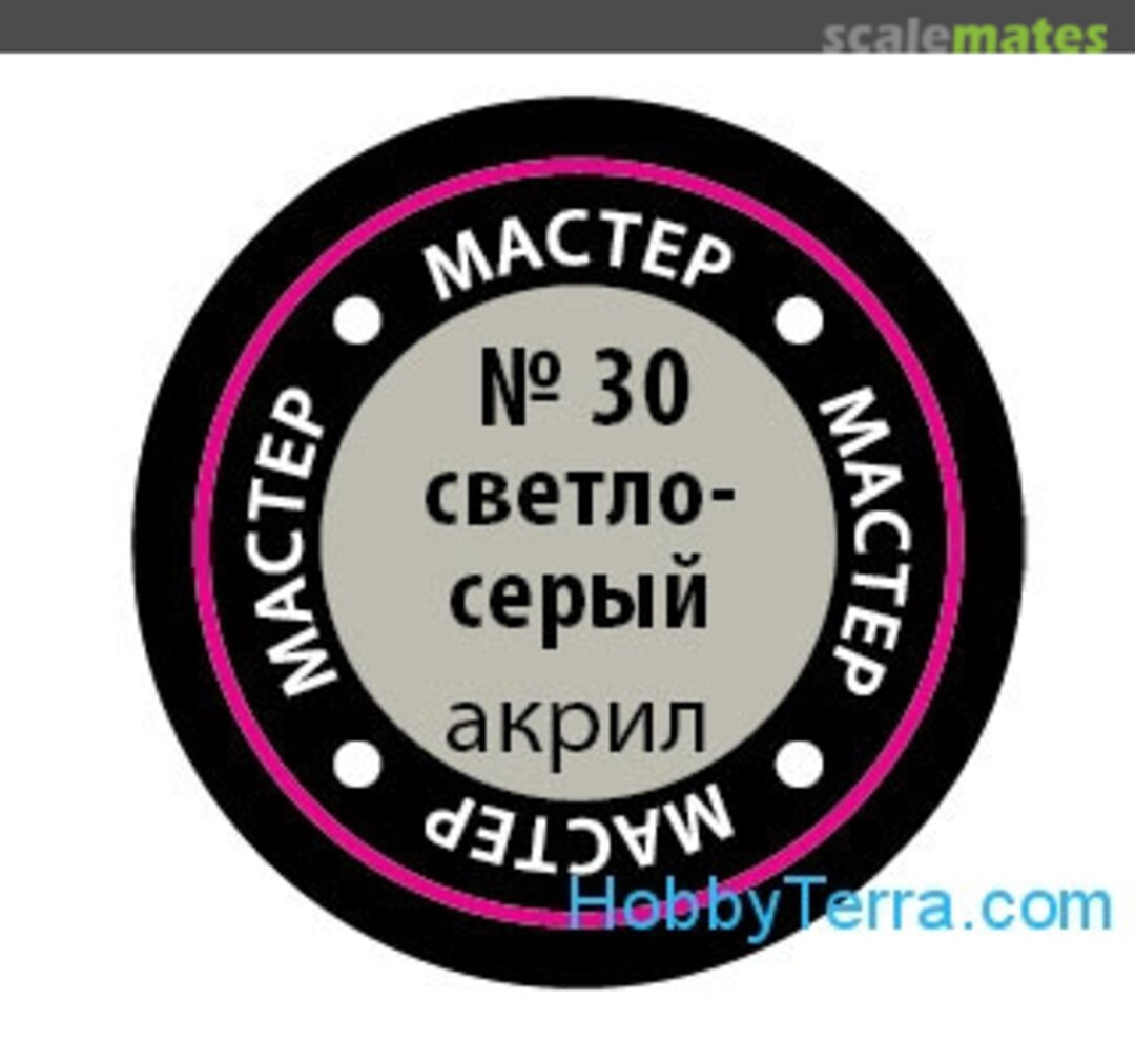 Boxart Light Grey (Светло-серый) Zvezda Boxart Light Grey (Светло-серый) Zvezda