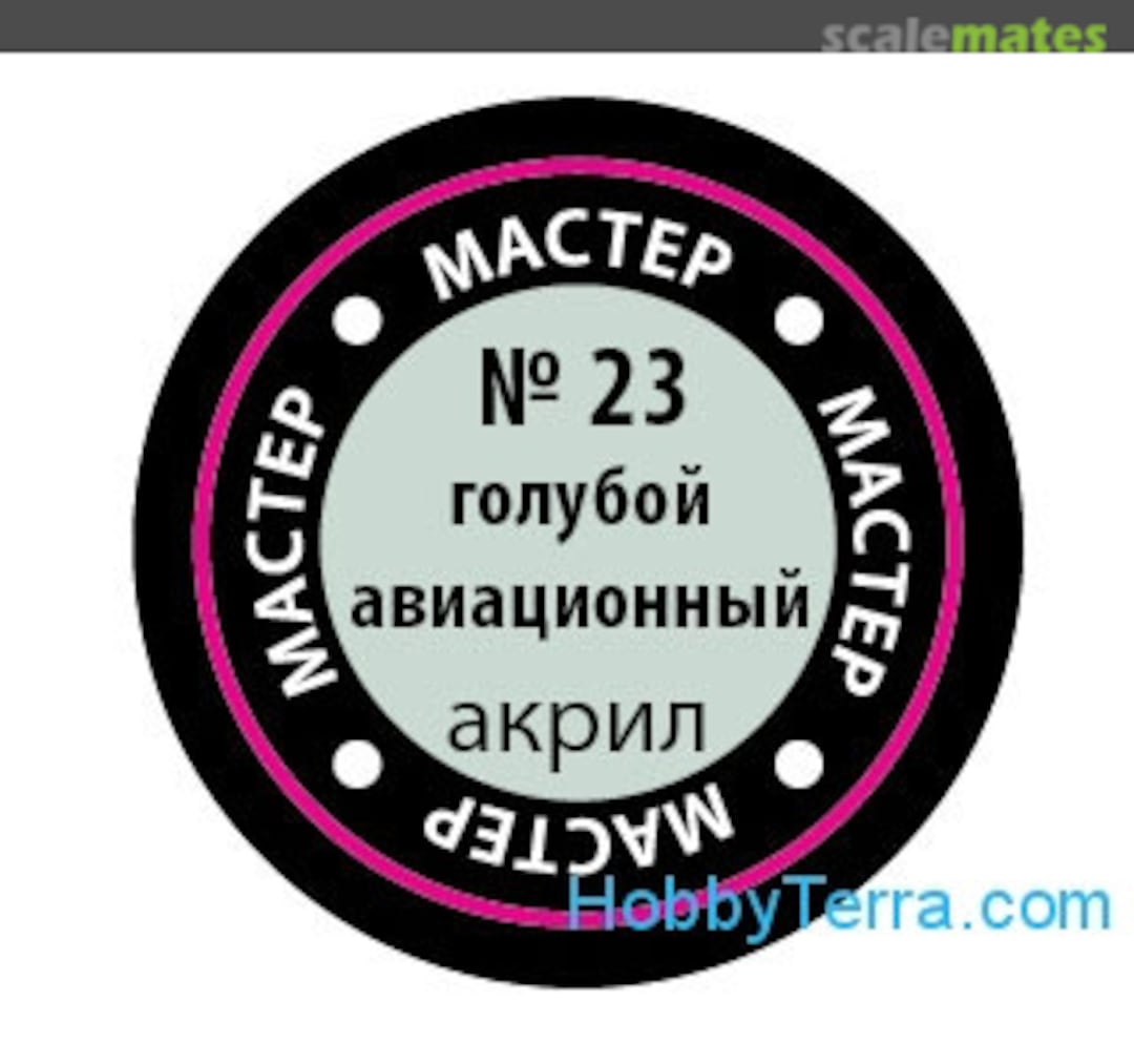 Boxart Aircraft light blue (Голубой авиационный)  Zvezda