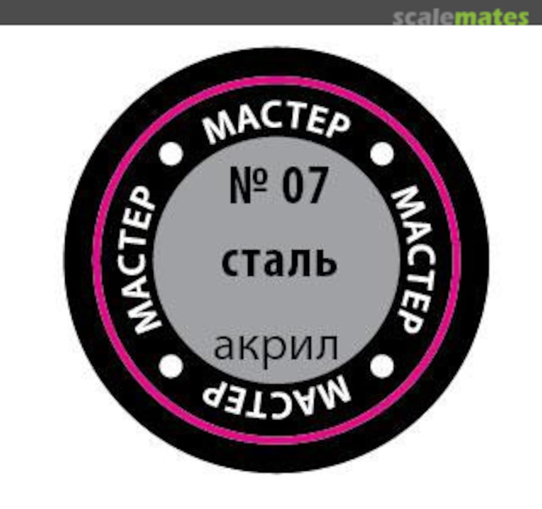 Boxart Steel (Сталь) Zvezda Boxart Steel (Сталь) Zvezda