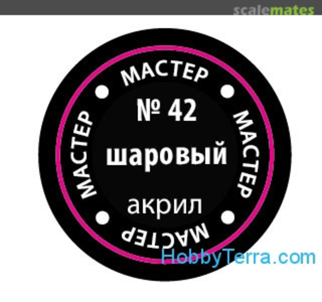 Boxart Flat Sea Blue (Ball) (Шаровый) Zvezda Boxart Flat Sea Blue (Ball) (Шаровый) Zvezda