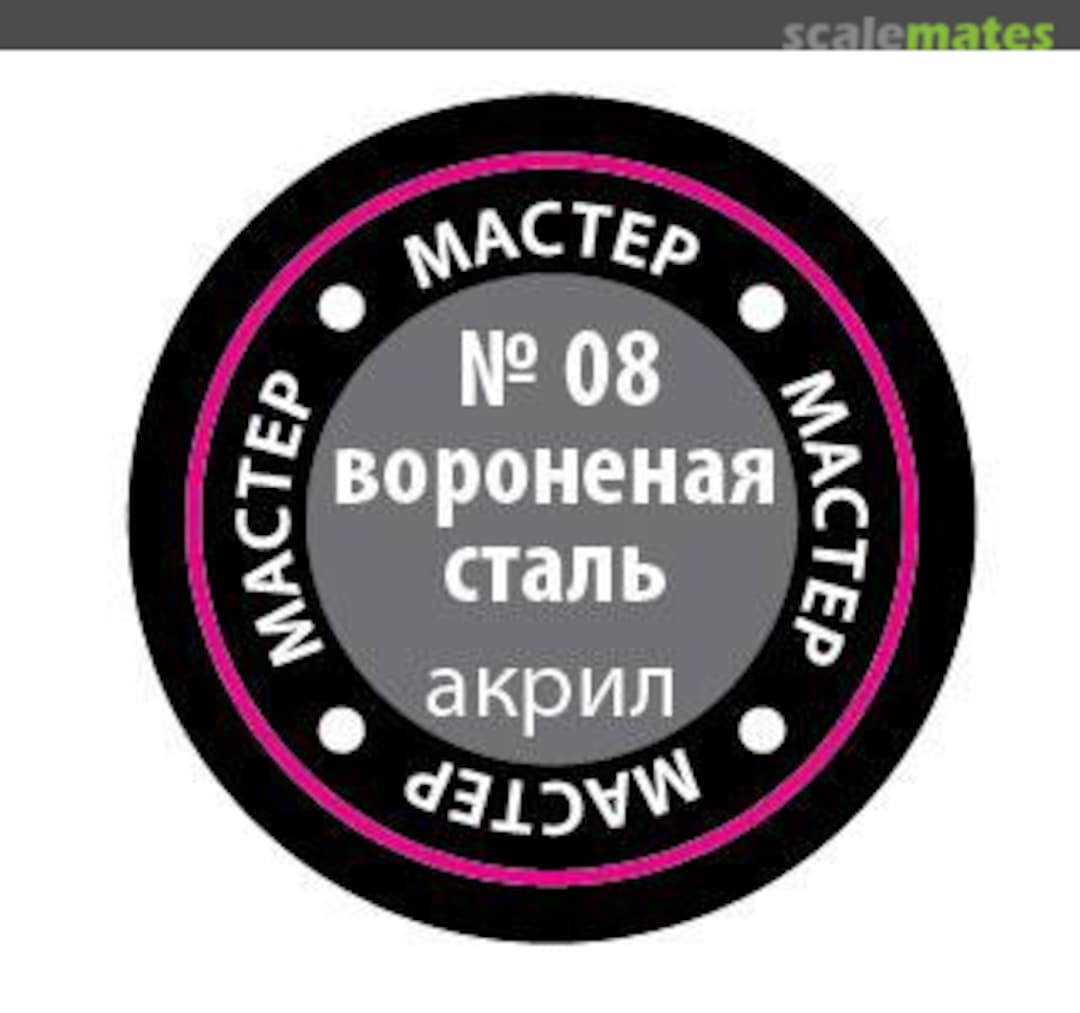 Boxart Gun Metal (Воронёная сталь) Zvezda Boxart Gun Metal (Воронёная сталь) Zvezda