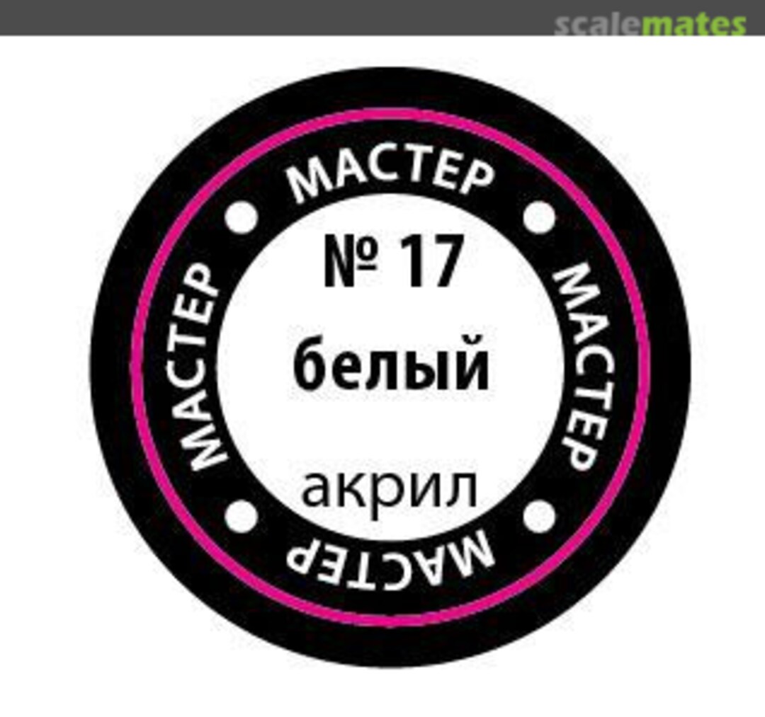 Boxart White (Белый) Zvezda Boxart White (Белый) Zvezda