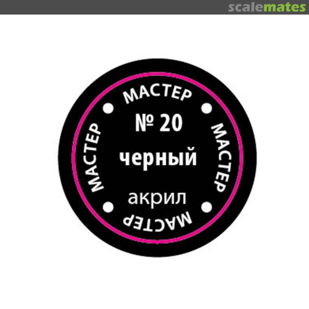 Boxart Black (Чeрный)  Zvezda