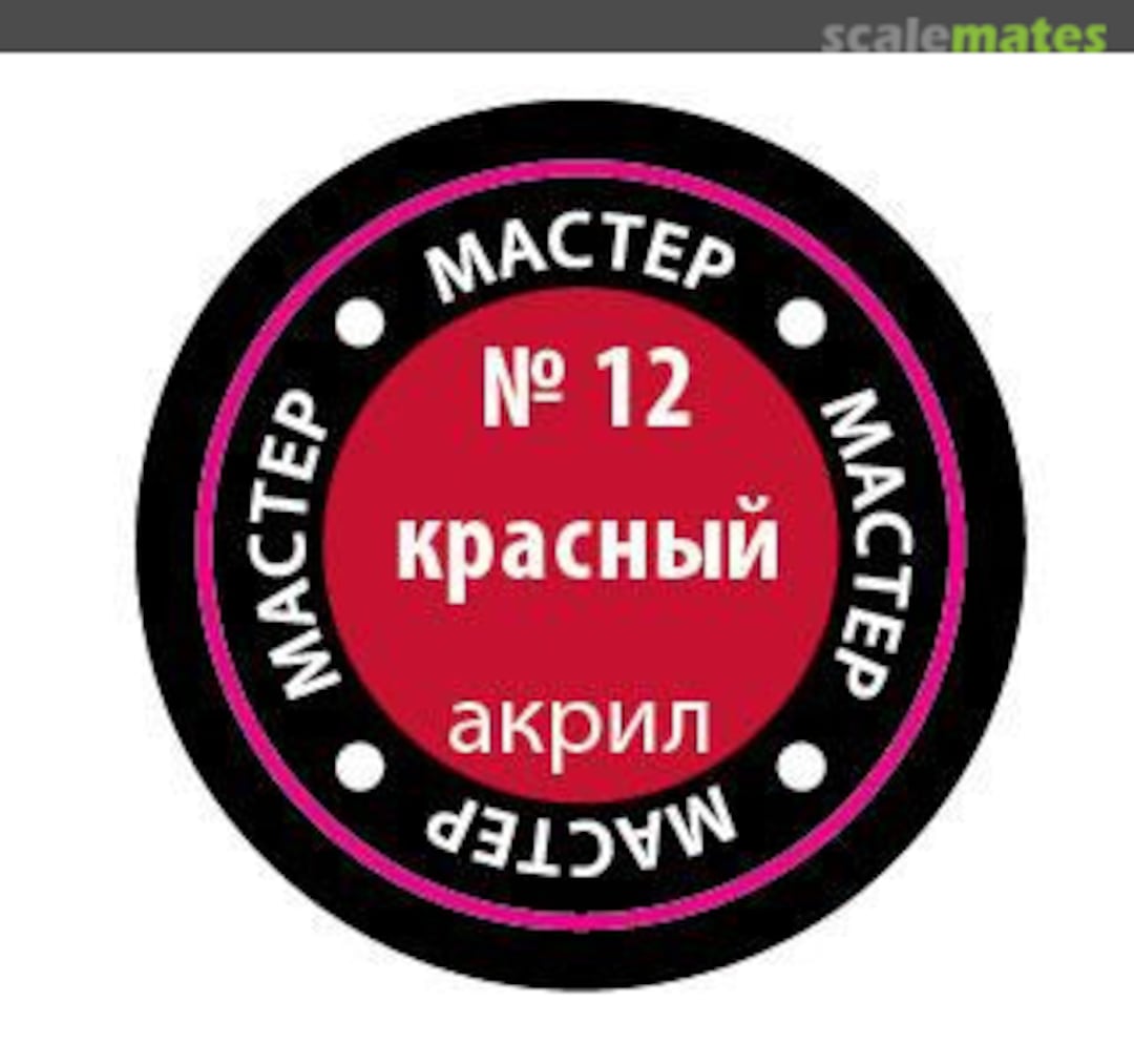 Boxart Red (Красный) Zvezda Boxart Red (Красный) Zvezda