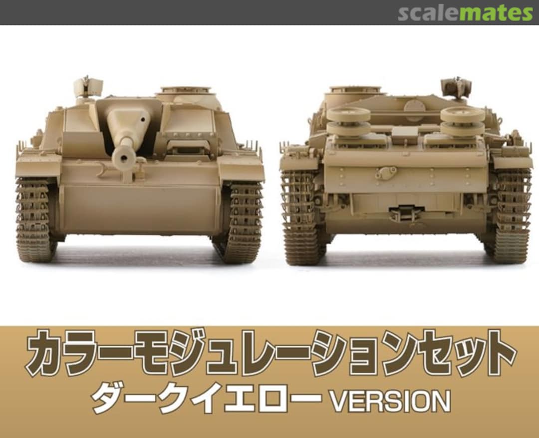 Boxart Color Modulation Set Dark Yellow Version  Mr.COLOR