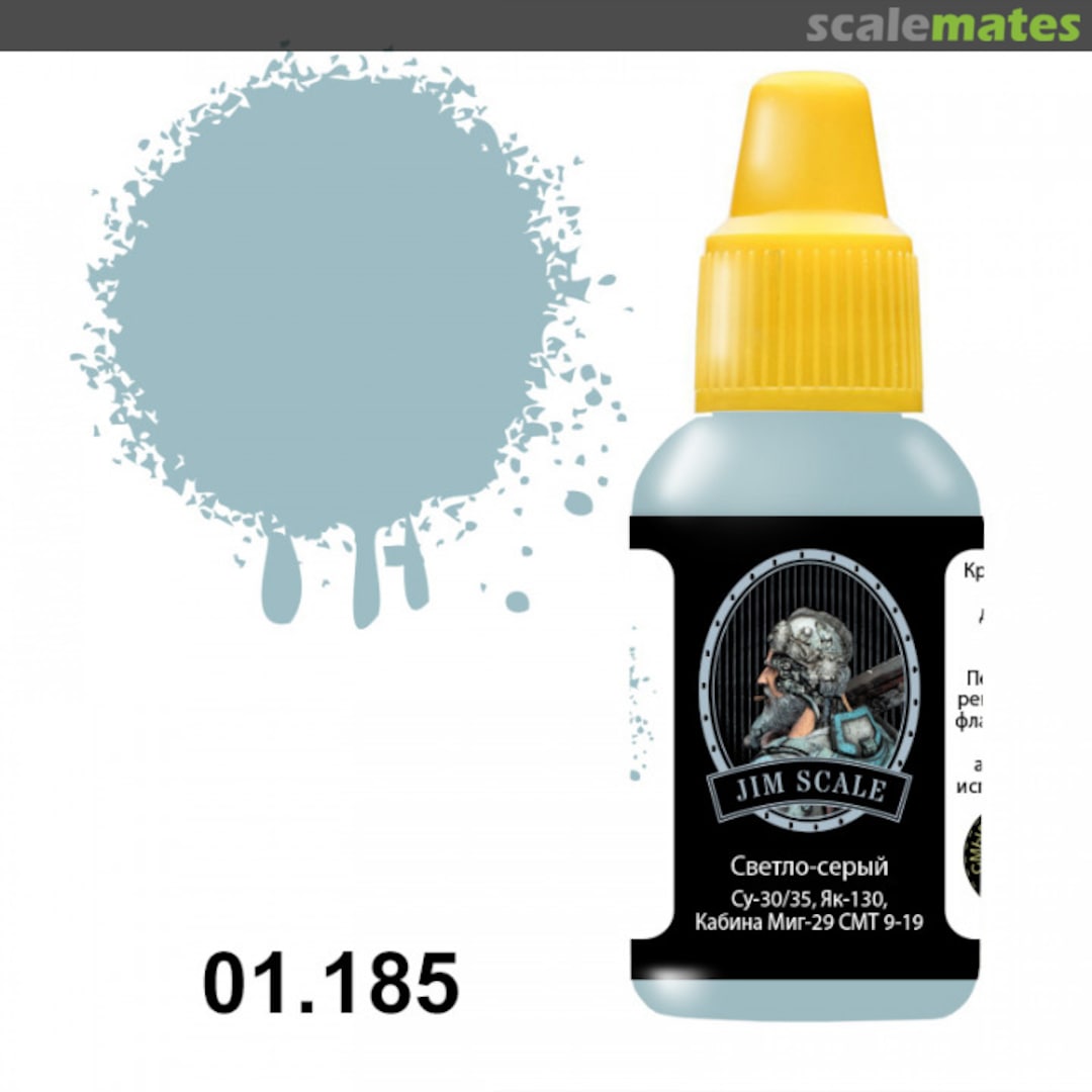 Boxart Светло-серый (Light-grey) Jim Scale Boxart Светло-серый (Light-grey) Jim Scale