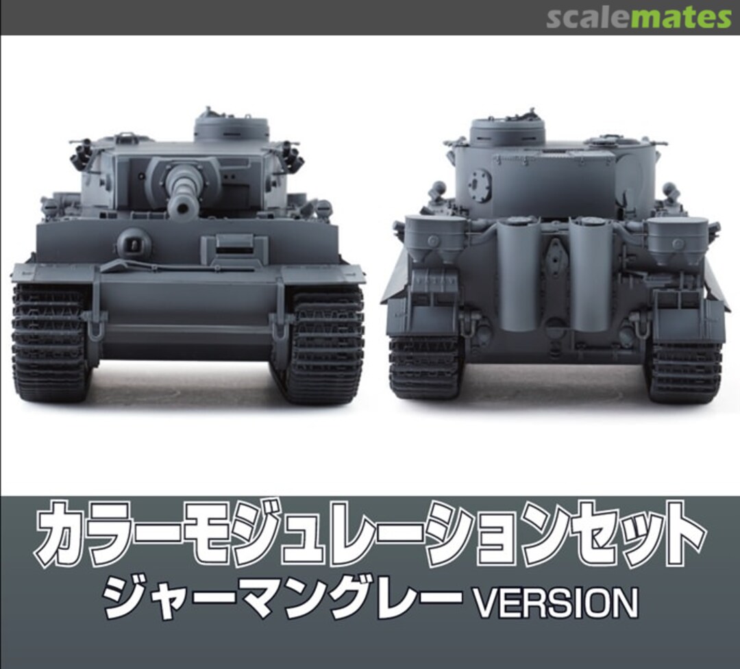 Boxart Color Modulation Set German Gray Version  Mr.COLOR