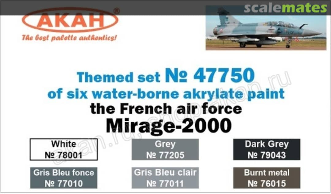 Boxart Mirage 2000, French Air Force  Akan