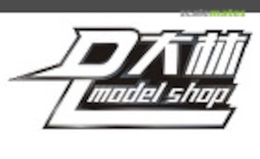 DL Models Logo DL Models Logo