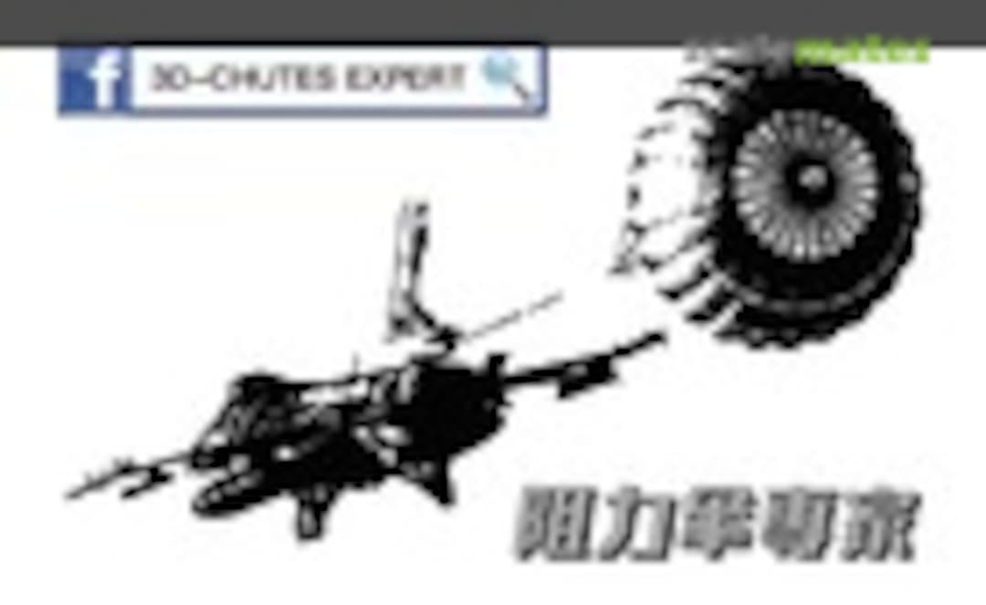 3D-Chute Expert Logo 3D-Chute Expert Logo