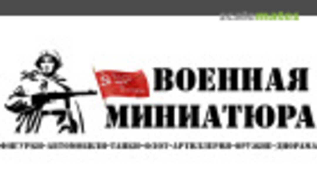 Military Miniature Logo Military Miniature Logo